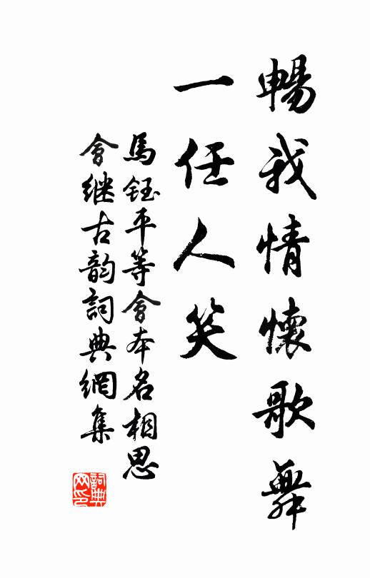 朝日滿園霜，牛沖籬落壞 詩詞名句