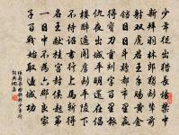 勸農 其二原文_勸農 其二的賞析_古詩文