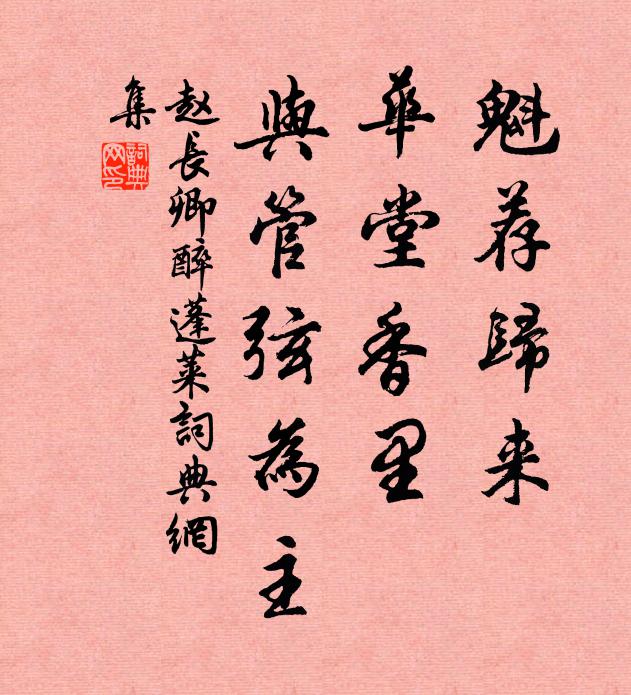 凶兵解散還屯聚 詩詞名句