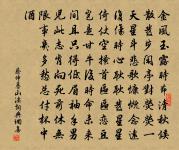 李鴻章詩詞全集_李鴻章古詩文大全