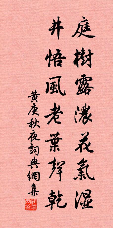 結茅臨絕岸，隔水聞清磬 詩詞名句