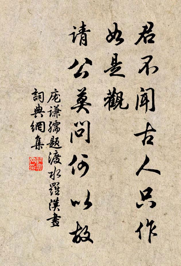 披衣清曉倚闌乾,龜屋裁成二寸冠 詩詞名句