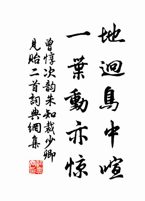 信星彪列,天象森羅 詩詞名句