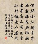 促拍滿路花(仙呂調)原文_促拍滿路花(仙呂調)的賞析_古詩文