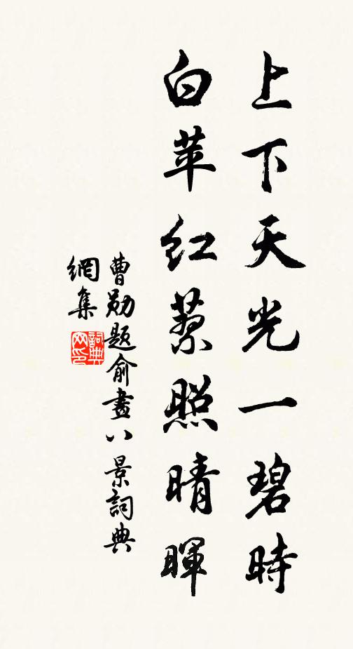 聞漢購吾首,持將贈故人 詩詞名句