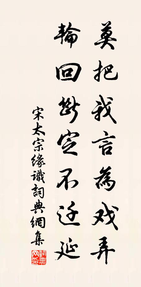 春去秋來好風月，鶴樓端勝庚公樓。 詩詞名句