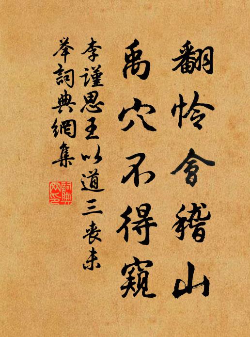 今朝庭柳枝,拗折絲已柔 詩詞名句