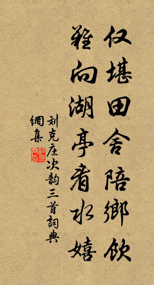 山精木魅不可聽,落葉秋砧一時起 詩詞名句