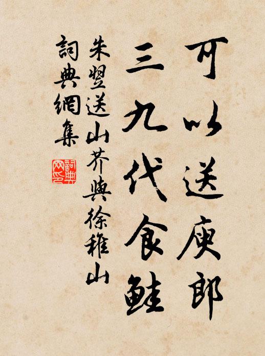 使旟飛隼出,台劄偃波留 詩詞名句