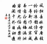 子先宗友試蘭省送以小詩原文_子先宗友試蘭省送以小詩的賞析_古詩文