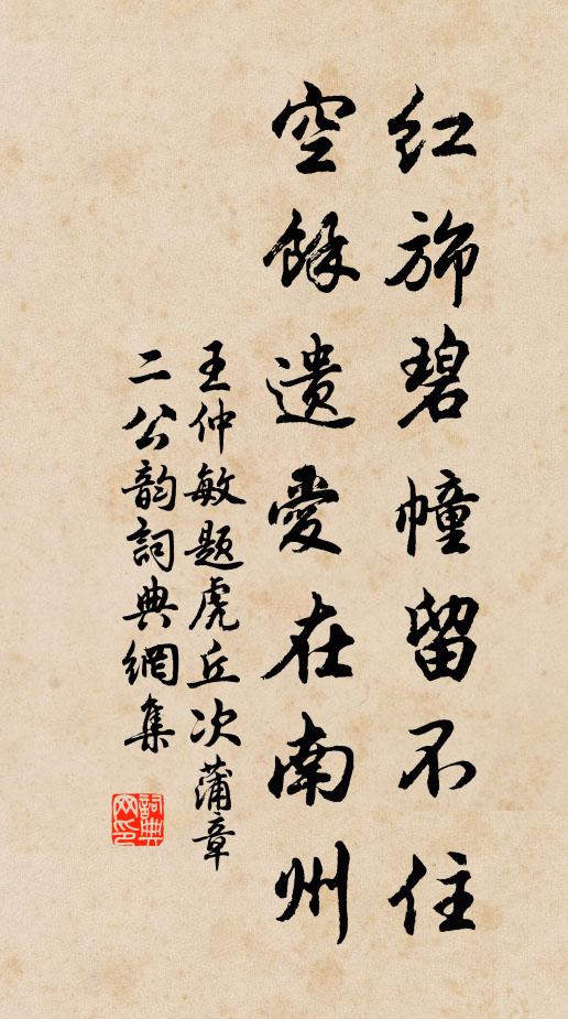 驃國樂，驃國樂，出自大海西南角 詩詞名句