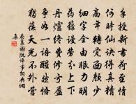 題扇二十四首原文_題扇二十四首的賞析_古詩文