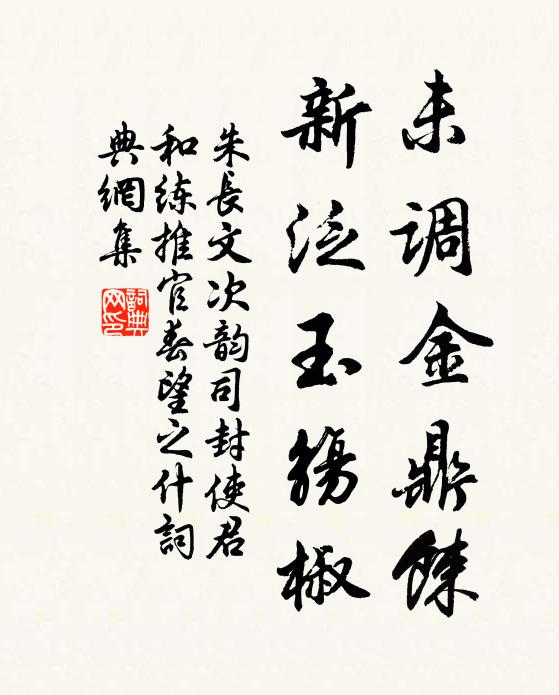 正要雨時須不雨,已成災處更成災 詩詞名句