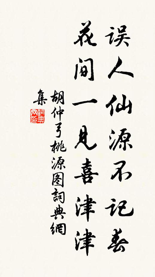 日暮西風懶回首,滿林幽鳥語聲頻 詩詞名句