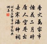 遙看逆浪愁翻雪，漸失征帆錯認雲 詩詞名句