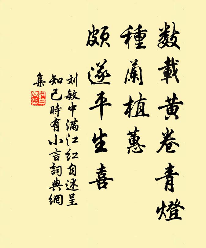 鬱紆懷土念,去往遊子情 詩詞名句