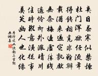 楊億詩詞全集_楊億古詩文大全