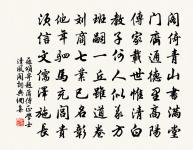 詠楊司業觀菊圖原文_詠楊司業觀菊圖的賞析_古詩文