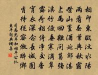 曉出古岩呈宗偉、子文原文_曉出古岩呈宗偉、子文的賞析_古詩文