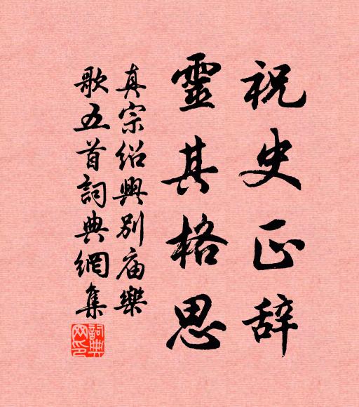 牧童盡力拽得轉,在在暝煙深翠微 詩詞名句