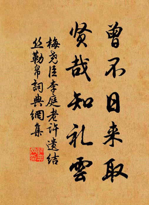 銀闕勢增開雉尾，賀班香近列蛾眉 詩詞名句