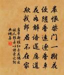 食櫻筍二首原文_食櫻筍二首的賞析_古詩文