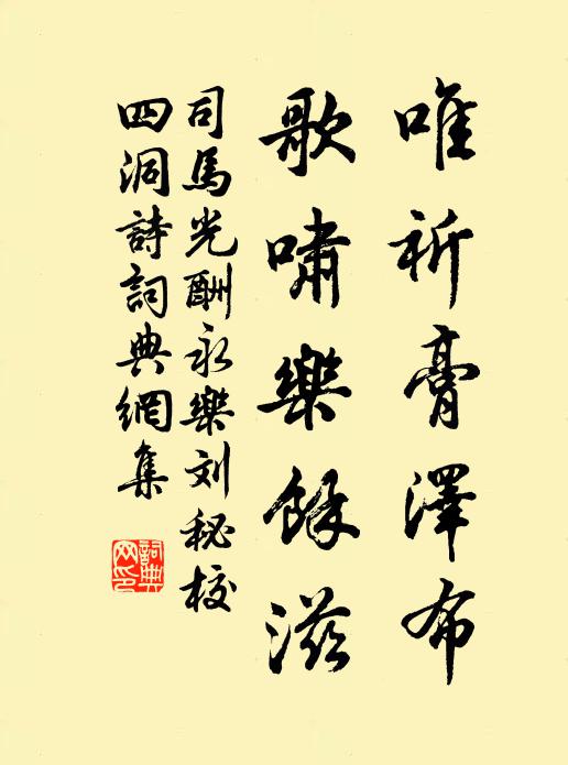 偶然樂意相關處,忘卻秋霜上鬢絲 詩詞名句