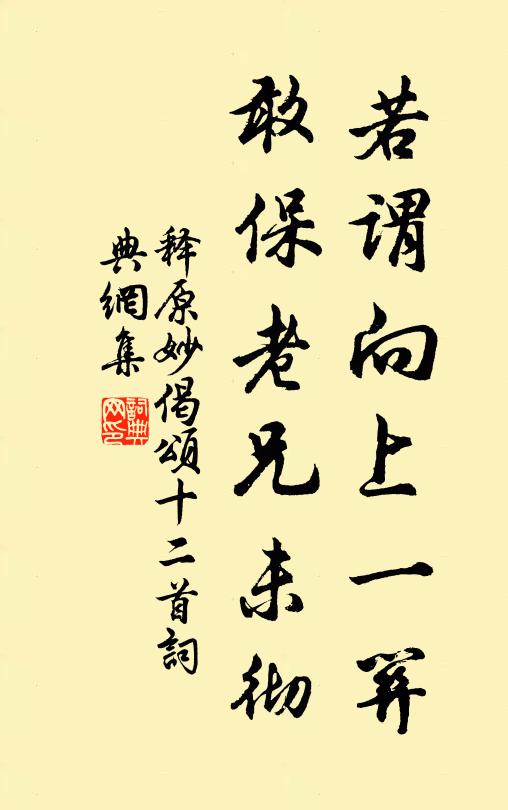 南窗病起亦蕭散，甚欲往探城西梅 詩詞名句