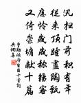 與李司直令從荻塘聯句原文_與李司直令從荻塘聯句的賞析_古詩文