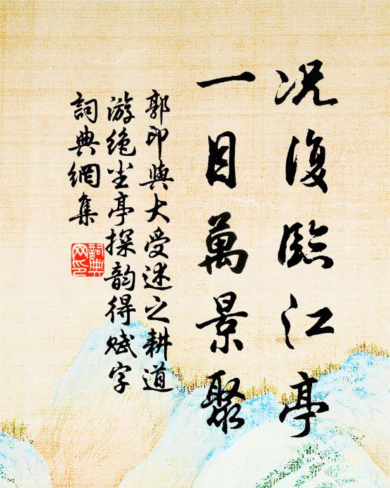 簫鼓喧天競看燈,都民應喜見昇平 詩詞名句