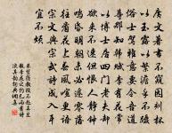 憶得盈盈拾翠侶,共攜賞、鳳城寒食。 詩詞名句