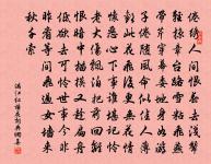 潦雨彌旬月,予方念鞭窮 詩詞名句