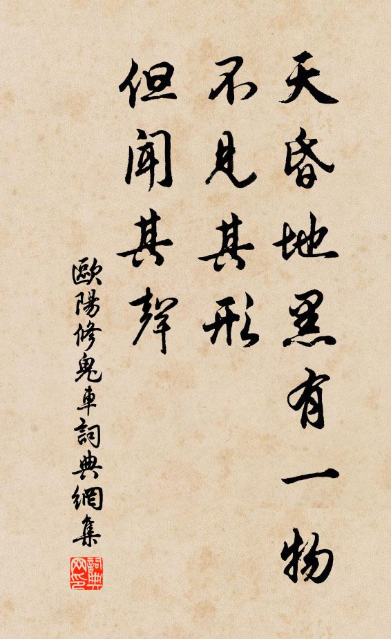 洗眼看君先一鳴，九萬扶搖從此始 詩詞名句