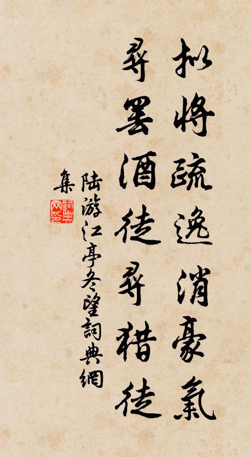 料獨樹、尚懸蒼暝 詩詞名句