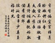 竹枝詞·山桃紅花滿上頭原文_竹枝詞·山桃紅花滿上頭的賞析_古詩文