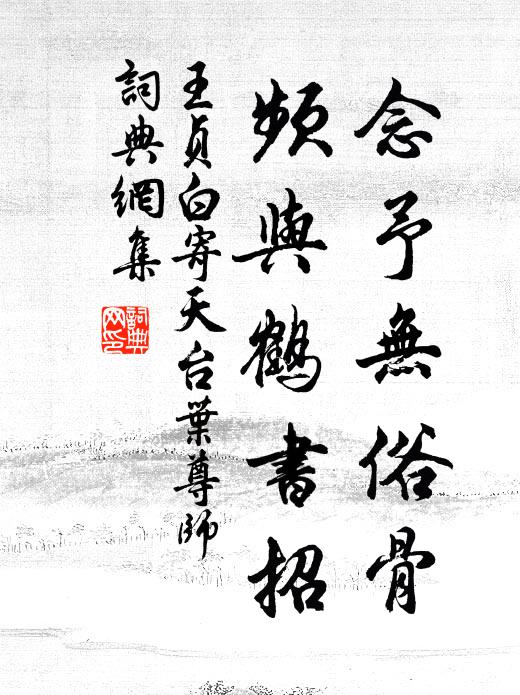 微風從南來，清聲四向起 詩詞名句