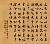 真珠簾原文_真珠簾的賞析_古詩文