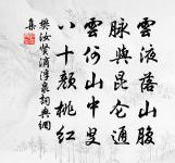 素馨花原文_素馨花的賞析_古詩文