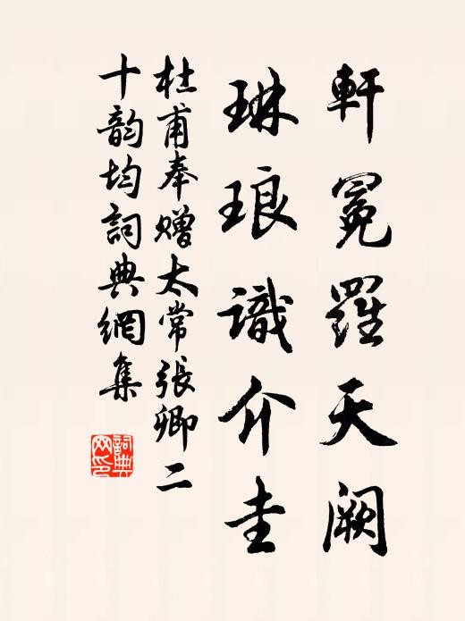 料因厭作人間語，愛聽秋墳鬼唱時 詩詞名句