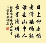 曉度梅關原文_曉度梅關的賞析_古詩文