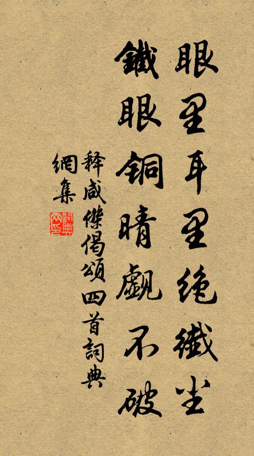 尊公久場屋,上國困泥滓 詩詞名句