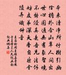 朝邑蔡主簿期不會二首原文_朝邑蔡主簿期不會二首的賞析_古詩文