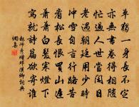 酈食其原文_酈食其的賞析_古詩文