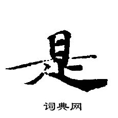 轉輪聖王經寫的是