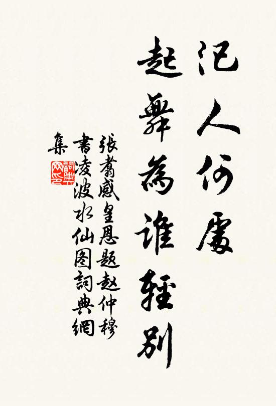 長煙裊、輕素望中,林表初陽照城郭 詩詞名句