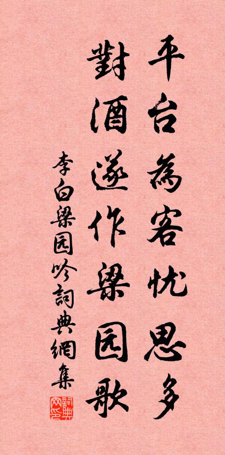 竹樹蓊以鮮,峰巒秀而媚 詩詞名句