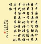 即事原文_即事的賞析_古詩文