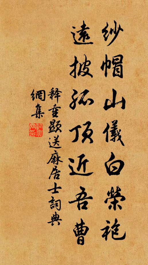 毒草靈苗大小符，門庭風景半醫巫 詩詞名句