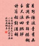 記夢原文_記夢的賞析_古詩文