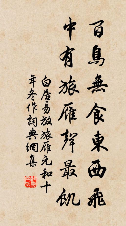 壺酒朋情洽，琴歌野興閒 詩詞名句